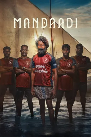 Mandaadi 2026 Hindi Dual Audio WEB-DL 720p - 480p - 1080p - 2160p